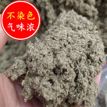 Eivet Bulk Home Wild Pure Moxibustion Suede 3 Years Chen Ai Bag Ahay Moxibustion Gallery Beauty Salon Special 500g