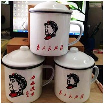 Factory direct sale 80 s nostalgic retro classic Mao chairman enamel tea cup large capacity will sell small gifts