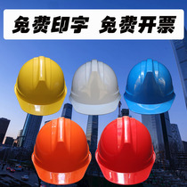 A Typeface Thickening ABS National Standard Safety Helmet Construction Construction Construction Construction Electrician Safety Worker Leadership Special