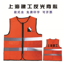 Shanghai Jianyi Reflective Vest Horse Chia 1 Construction Erjian Four Construction of Five Construction Seven Jianyuan Lin Decorative Installation Machine Construction Site