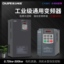 Inverter three-phase 380V 3 4 5 5 7 5 11 15 22 30 37 45 55KW motor governor