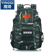 2021 new outdoor tactics male large capacity multi-function tiger pattern special combat development training double shoulder bag 30 liters