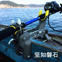 New model rod frame imitation of Japan snow peak battery sea fishing rod frame Frv18 bracket rod boat rack