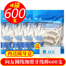 Smile to Friends Oral Floss Family Floss Round Floss Rod Bow Toothpick 4 Bags 600 Packs