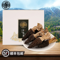 Xinjiang premium wild morel Authentic fresh mushroom dried goods 100g Shiitake mushroom soup ingredients Specialty condiments