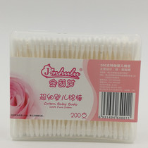 12 boxes of 2400 gold gourd baby paper stick ultra-fine cotton swab for baby cotton swab makeup cotton swab