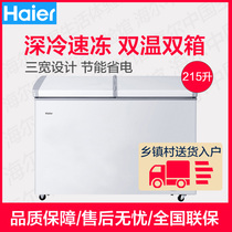 Haier FCD-215SEA household commercial large capacity freezer Double temperature refrigerated fresh frozen freezer
