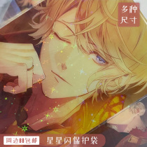 Star · Laser Flash self-adhesive bag