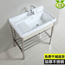 Stainless steel bracket basin Ceramic laundry basin Balcony laundry pool with washboard floor laundry tank pool 90 100