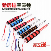 Telescopic air drum hammer inspection tool Tile knock wall air drum thickened double card slot 98cm115cm128cm