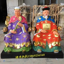 1 meter 6 Huang San Tai Ye Huang Santai Milk God Statue Northeast Baojia Xianxian Evil 1 6 m FRP wood carving statue