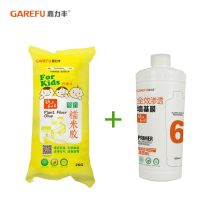 Edible Jialifeng baby glutinous rice glue wallpaper accessories base film set environmental protection wall paper glue wallpaper accessories