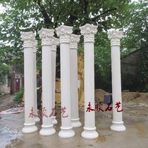 Sandstone glass fiber reinforced plastic European-style Roman pillar round carving garden sculpture sandstone relief courtyard indoor and outdoor decoration small