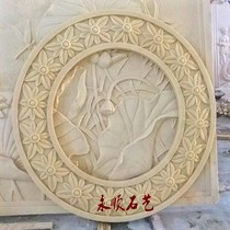 Yongshun sandstone sculpture sandstone relief KTV entertainment beauty salon indoor and outdoor decorative art flower-shaped frame