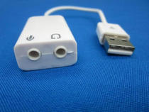 USB7 1 independent sound card computer external external sound card desktop notebook universal sound card free of drive