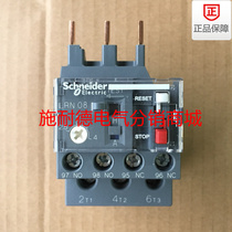 Original Schneider thermal overload relay LRN08N 2 5-4A