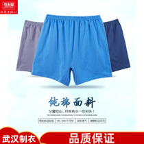 Huayouyuan middle-aged mens underwear mens boxer shorts pure cotton plus fat plus loose boxers 6495