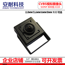 sony HD 800 line CCD Starlight level low illumination analog surveillance camera BNC pointed square camera