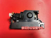 Suitable for Lenovo 1840 2040 2070 2071 1851 2051 2081 Laser laser box