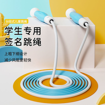 Sha professional style skipping childrens primary school special rope high school entrance examination first-year students junior high school elementary school students
