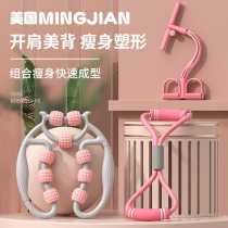 8-character tension device home fitness female open back pull back artifact practice back beauty back stretch sports equipment pull rope
