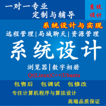 Examination) of the examination) The project experience is complemented by a guide CV visual target detection tracking