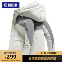 Sparnu padded tooling down jacket men short 2021 Winter New hooded casual white duck down brand coat