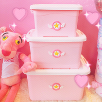 Storage box small box storage box cute plastic household girl heart bed under the storage box students