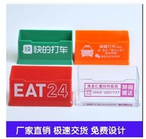 Customized acrylic business card box customized advertising business card holder transparent plastic office promotion small gift can be printed LOGO