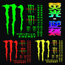 Motorcycle Reflective sticker Scooter pull flower RSZ ghost fire Fuxi Personality reflective sticker Ghost claw Y-big claw green