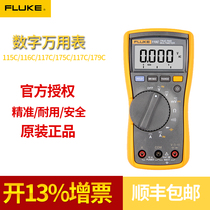 FLUKE FLUKE multimeter F115C F116C 117C F175C digital multimeter F179C F110