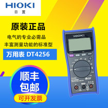 HIOKI Daily Digital Multimeter DT4256-20 DT4254 DT4252 DT4253 DT4255