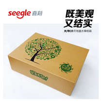 Peach heaven and earth cover fruit carton custom-made pitaya express box corrugated cardboard mango 105kg spot