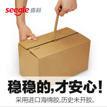 8 Number of hard zipped cardboard boxes spot upscale delivery box Cosmetic Packaging Box Set for custom zipper style