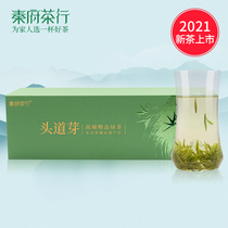 Head Road Buya Anji rare white tea 2021 new tea Ming tea Super Gold Green Tea Mid-Autumn Festival gift box