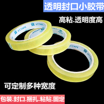 Transparent sealing small adhesive tape 15mm 1 5cm large core stationery adhesive tape custom high stick supermarket binding adhesive tape paste