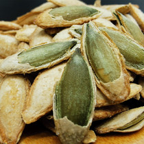 Large grain rough edge pumpkin seeds new arrival salt-baked roasted seeds and nuts casual snack nuts 500g bag