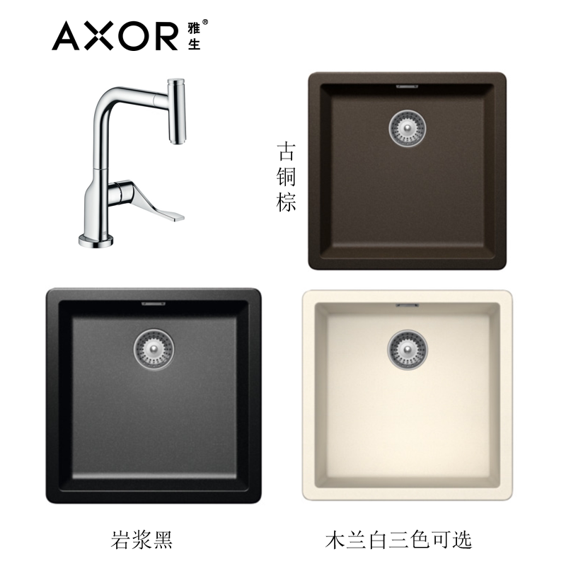 AXOR made by Schock Embedded Sink and Kitchen Tap Package