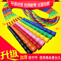 Figure Fitness ropes Men and women Flower style Competition Bamboo Festival Jumping God Elementary School Students Training Soft Beads Festival Adult Sports Jumping Rope