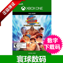 XBOX ONE genuine game Super Street Fighter Street Fighter 30th Anniversary Collection Exchange Code Download Code