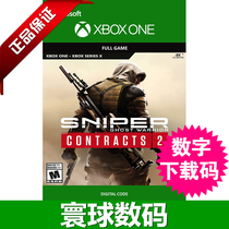  XBOX ONE XSX) XSS SNIPER GHOST WARRIOR CONTRACT 2 Chinese Redemption CODE DOWNLOAD CODE
