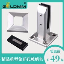 304 stainless steel swimming pool floor-to-ceiling clip glass fixing clip platform glass fittings stainless steel Beach Post