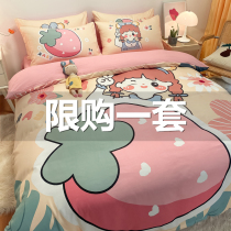 Cute cartoon strawberry bedding four-piece set of washed cotton sheets quilt cover dormitory college students three-piece quilt cover