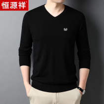 Hengyuanxiang autumn middle-aged men cardigan V collar solid color thin Dad long sleeve sweater knitted base shirt