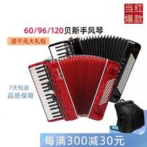 Bayan Accordion Musical Instrument Professional Performance Introduction 120 Bess 60 Bess Small Retro Primary School Students Examination