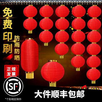 6寸灯笼-6寸灯笼促销价格、6寸灯笼品牌- 淘宝
