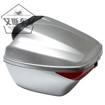 Suitable for Howe Scooter Hi Star Neptune Star Yue Star Tail Box Storage Box Trunk Assembly Stock