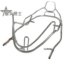 Applicable to Haojue pedal motorcycle yuixing HJ125T-9ACD new and old bumper stainless steel bar guard