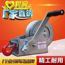 Winch Small crane Household hand winch Manual hoist Small lift Traction winch Self-locking hoist