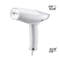 steam iron household electric iron clothes ironing machine